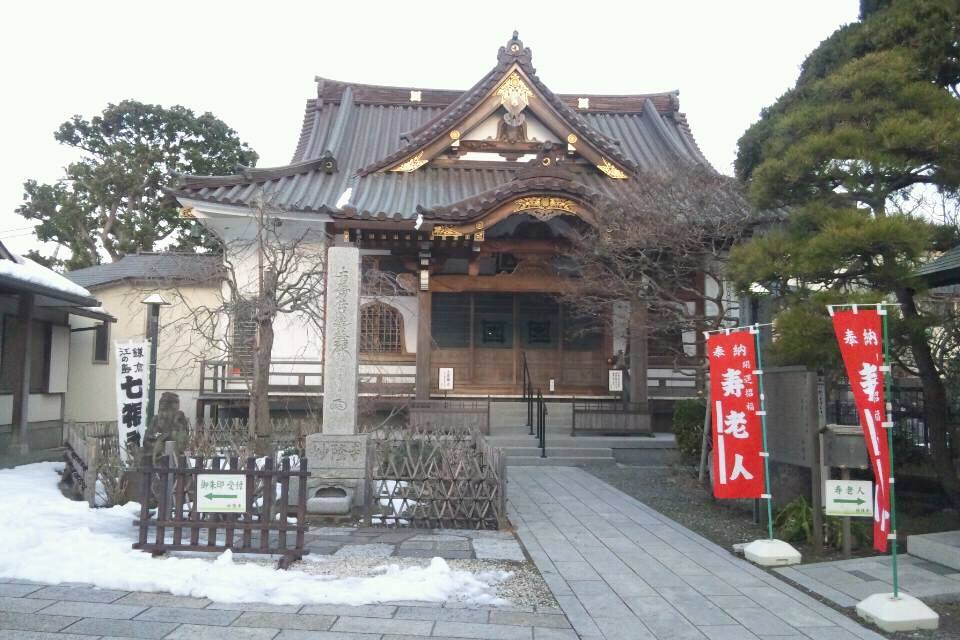 鎌倉妙隆寺